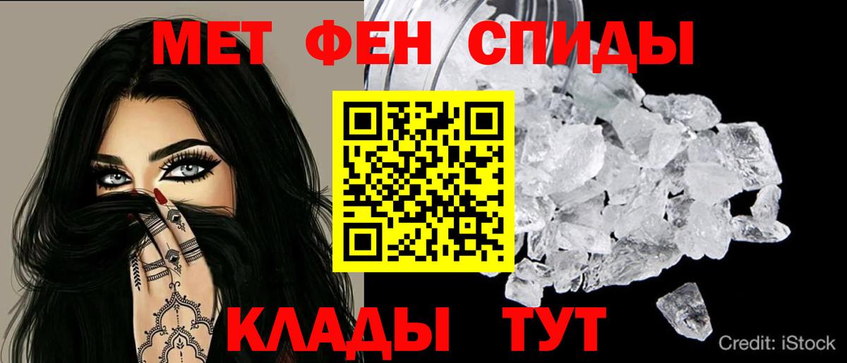 АМФЕТАМИН 97% Кириши