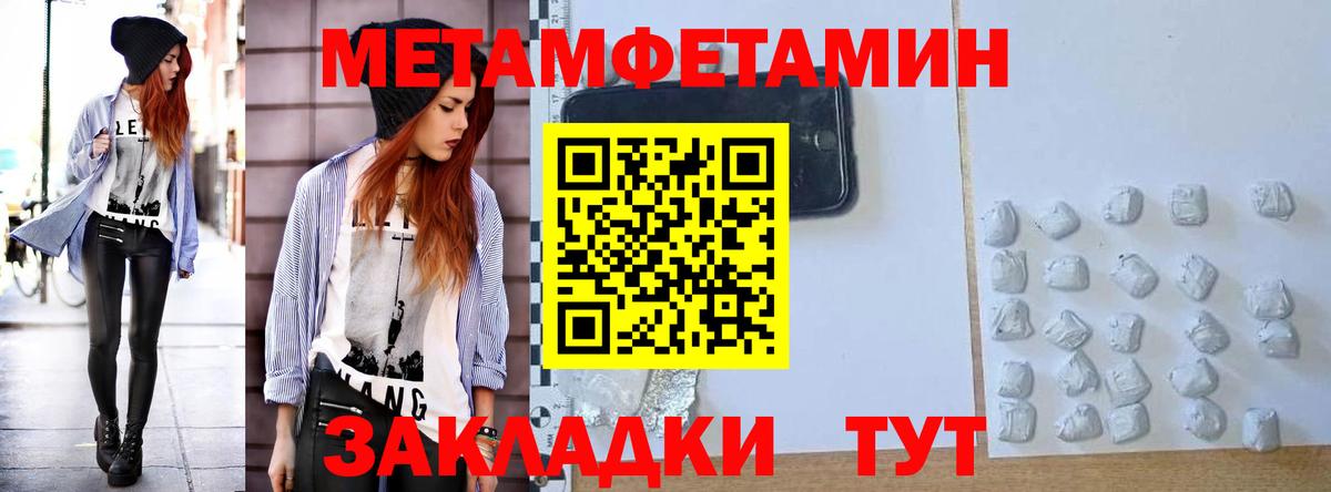 Амфетамин Розовый  АМФ  МЕГА ССЫЛКА  Вход с VPN  Кириши 