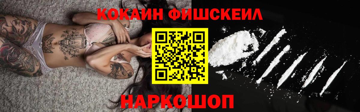COCAIN 98%  КОКАИН 97%  Вход с VPN  Кириши 