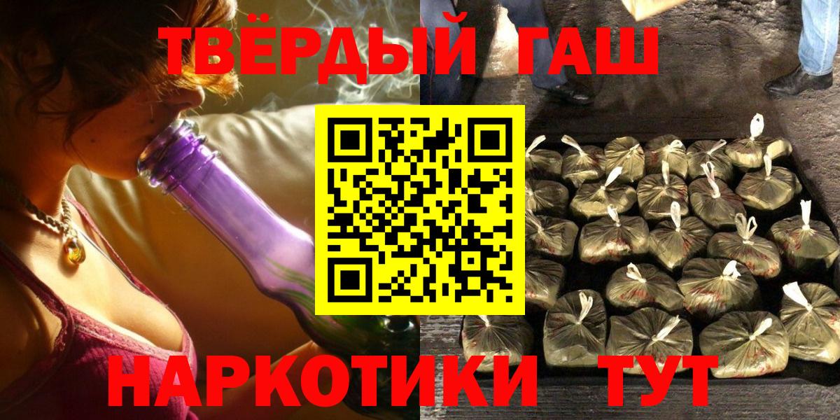 Кириши  Гашиш VHQ  Гашиш  ГАШИШ индика сатива  Вход с VPN 