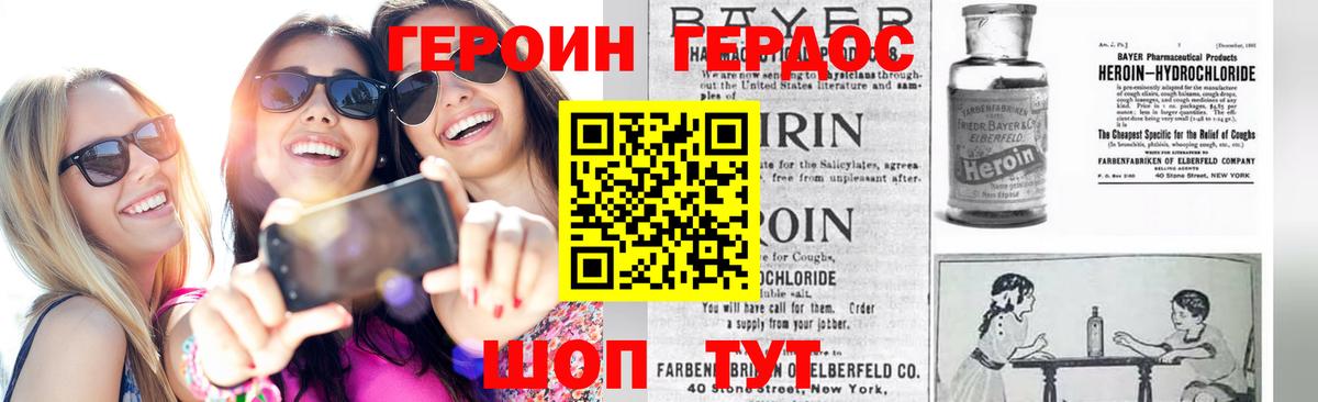 Героин афганец Кириши