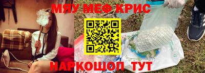 дживик Краснодар