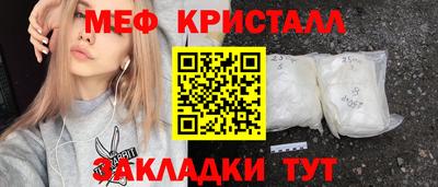альфа пвп Краснознаменск