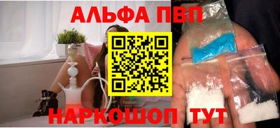 дживик Краснодар