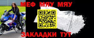 дживик Краснодар