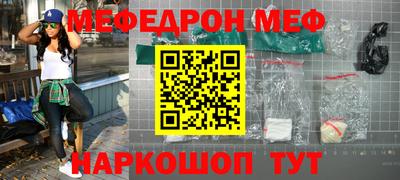 альфа пвп Краснознаменск
