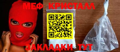 альфа пвп Краснознаменск