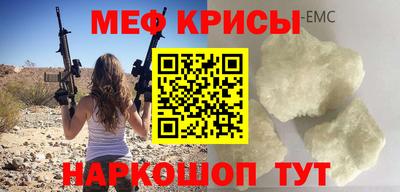альфа пвп Краснознаменск