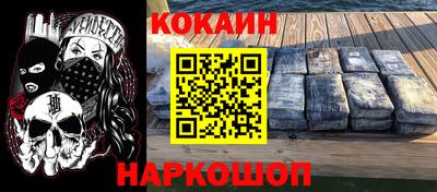 мефедрон мука Краснокаменск