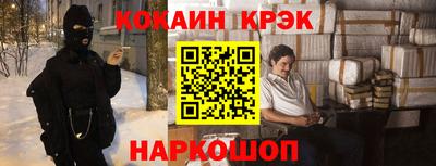 дживик Краснодар