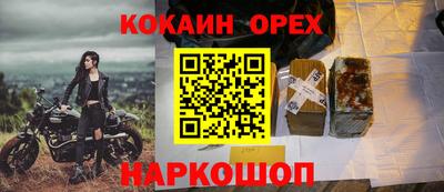 дживик Краснодар