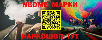 альфа пвп Краснознаменск