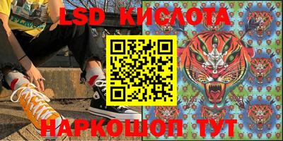 альфа пвп Краснознаменск