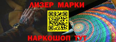дживик Краснодар