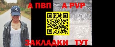 мефедрон мука Краснокаменск