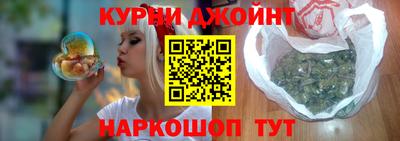 дживик Краснодар