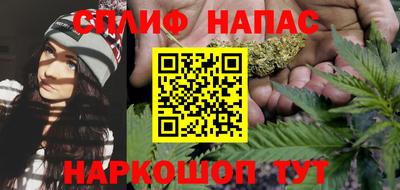 альфа пвп Краснознаменск