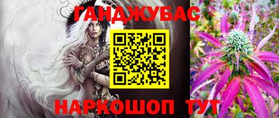 дживик Краснодар