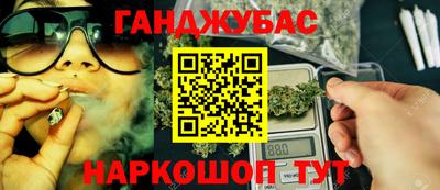 дживик Краснодар