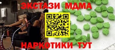 мефедрон мука Краснокаменск