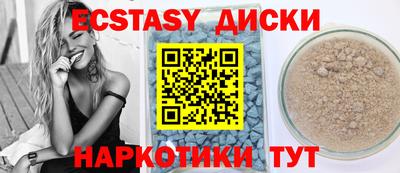 дживик Краснодар