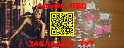 дживик Краснодар