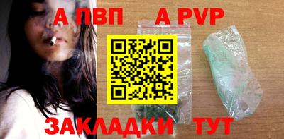 дживик Краснодар