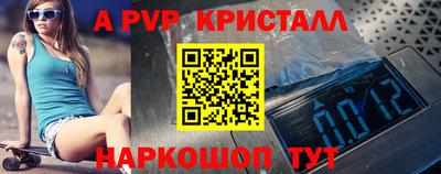 дживик Краснодар