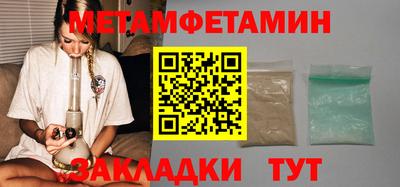 мефедрон мука Краснокаменск