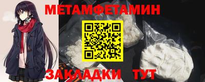 мефедрон мука Краснокаменск