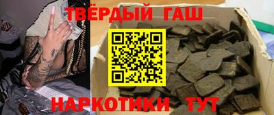 альфа пвп Краснознаменск