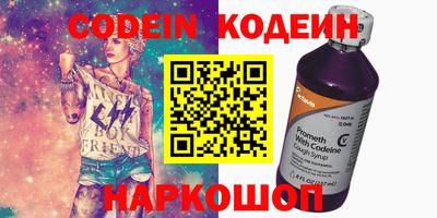мефедрон мука Краснокаменск