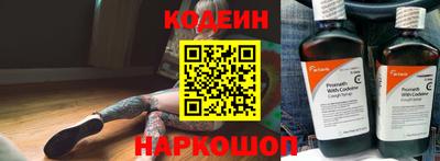 дживик Краснодар