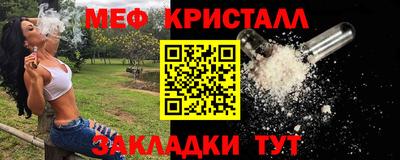 дживик Краснодар