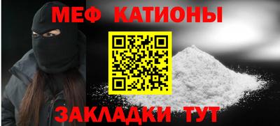 альфа пвп Краснознаменск