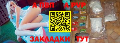 дживик Краснодар