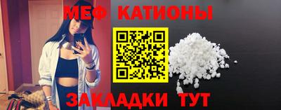 мефедрон мука Краснокаменск