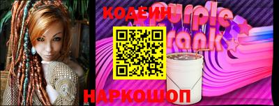 альфа пвп Краснознаменск