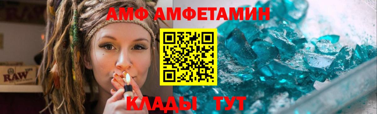 Кириши  Первитин кристалл  Метамфетамин  Вход с VPN  Первитин кристалл 