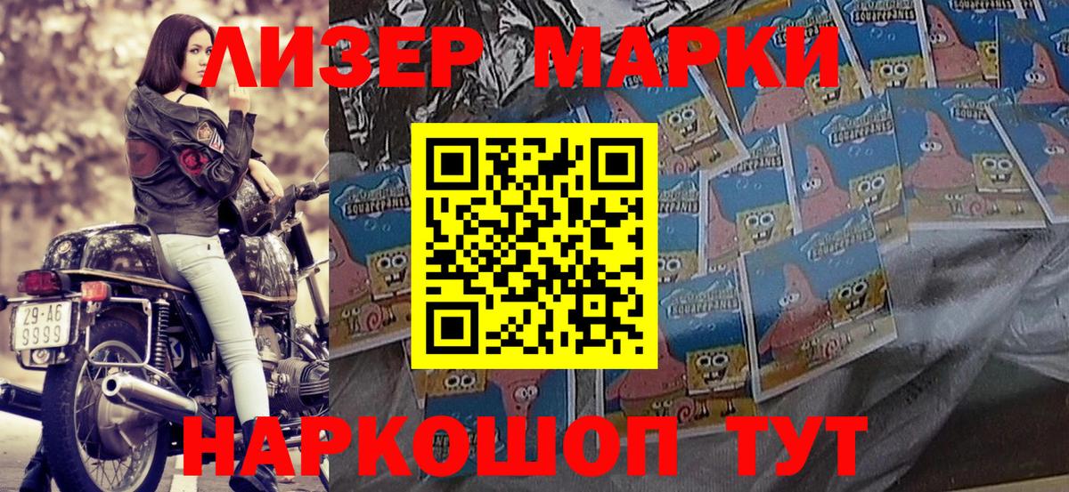 Кириши  Марки N-bome 1,8мг  Марки 25I-NBOMe  Вход с VPN 