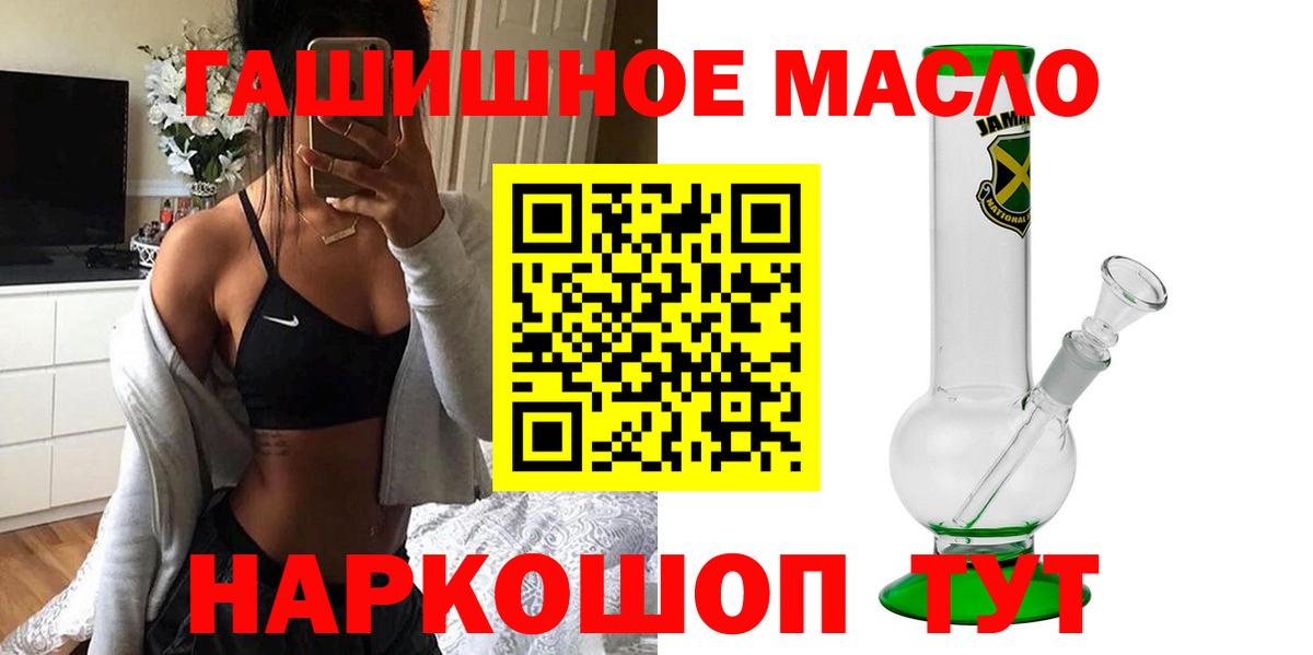 ТГК вейп Кириши