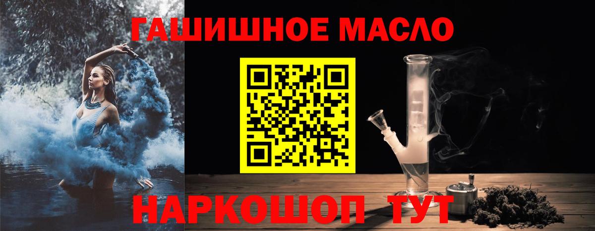Дистиллят ТГК THC oil  Дистиллят ТГК жижа  Кириши  Вход с VPN 