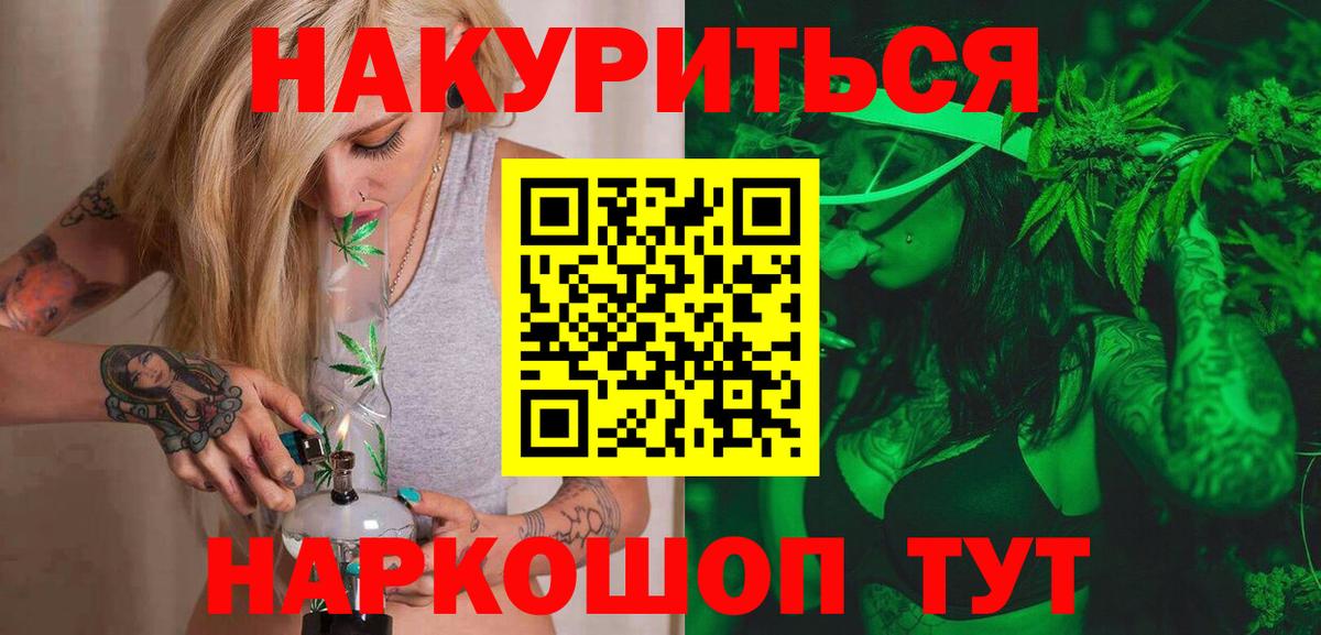 Канабис Amnesia Кириши