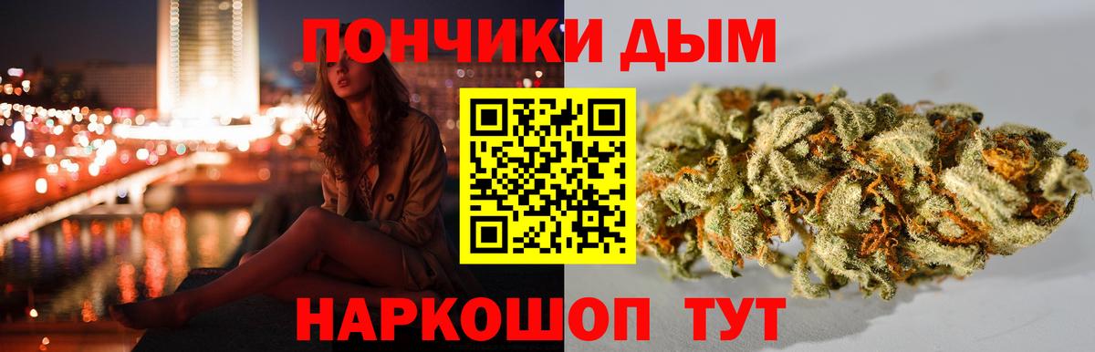 Бошки марихуана VHQ  Конопля LSD WEED  Вход с VPN  Кириши 
